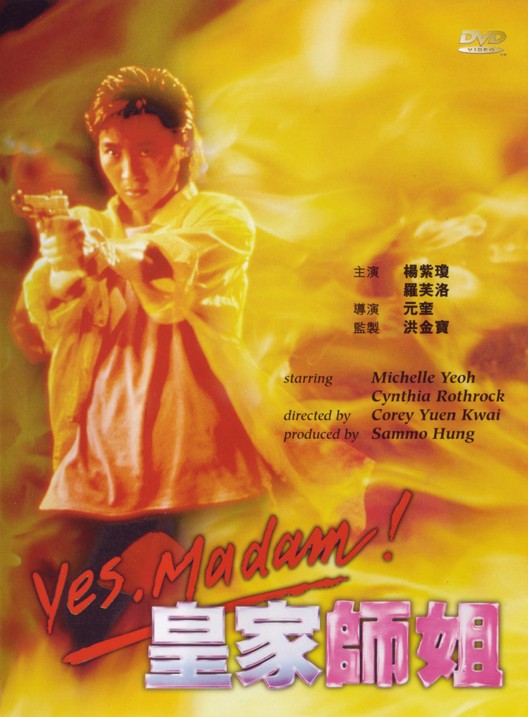 Poster for Yes, Madam!